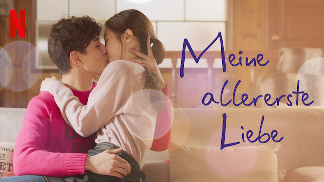 Meine Allererste Liebe Meine Allererste Liebe